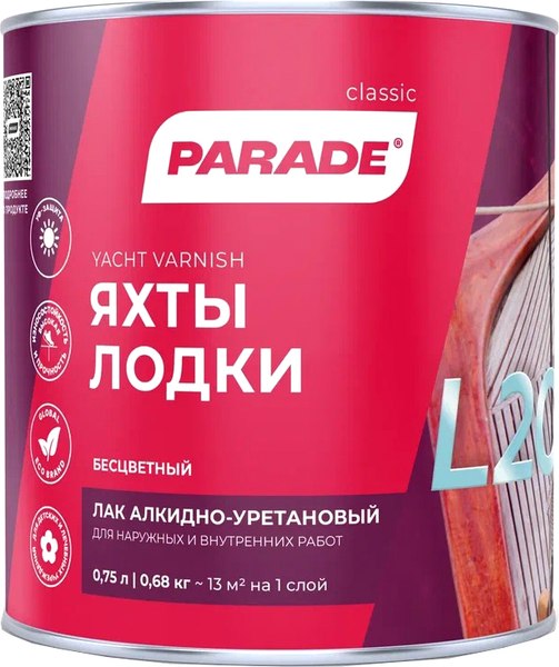 Лак яхтный Parade Глянцевый - фото