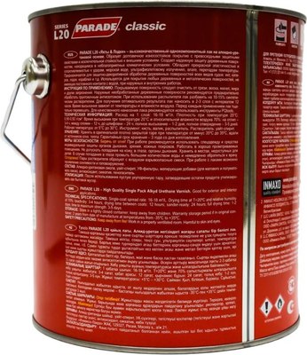 Лак яхтный Parade Глянцевый