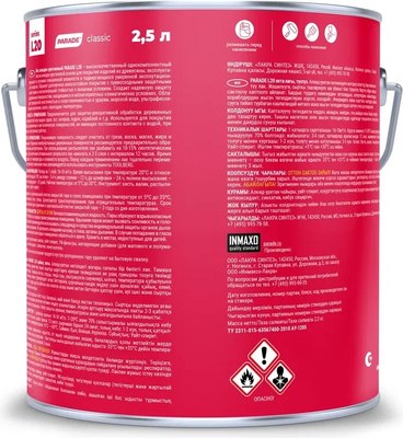 Лак яхтный Parade Матовый