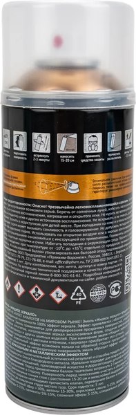 Эмаль Deton Art Металлик DTN-A07581