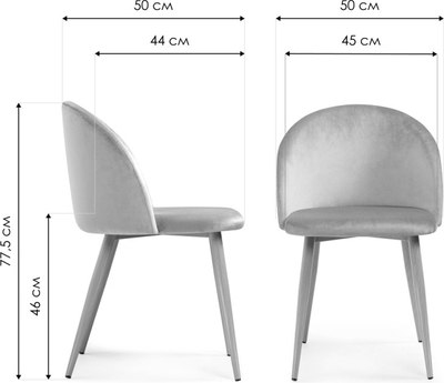 Стул Woodville Aldo