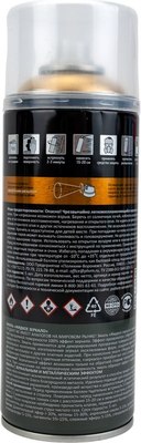 Эмаль Deton Art Металлик DTN-A70690