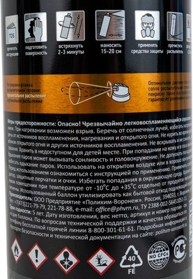 Эмаль Deton Art Металлик DTN-A70690