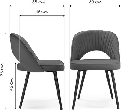 Стул Woodville Сандвикен