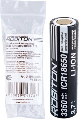 Аккумулятор Robiton LI186NP3350FPK / БЛ18799 - фото