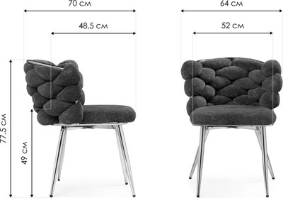 Стул Woodville Rendi (серый/золотой)