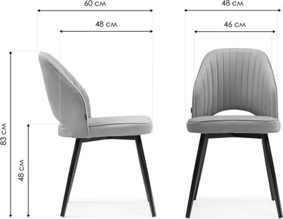 Стул Woodville Брейния
