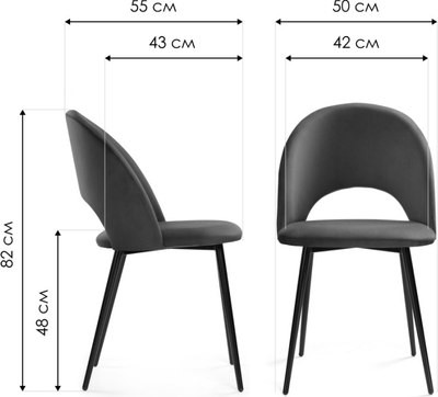 Стул Woodville Ирре