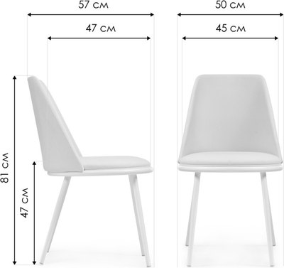Стул Woodville Алдис