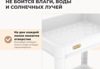 Этажерка Sheffilton SHT-SS25-4