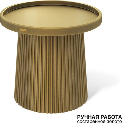 Журнальный столик Sheffilton SHT-CT94