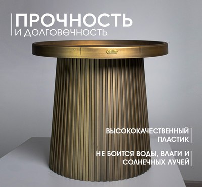 Журнальный столик Sheffilton SHT-CT94