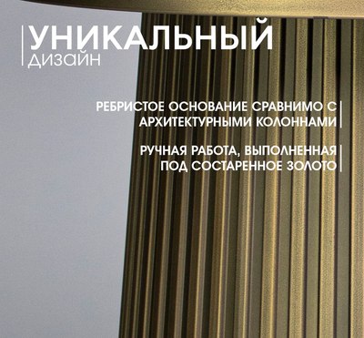 Журнальный столик Sheffilton SHT-CT94