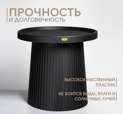 Журнальный столик Sheffilton SHT-CT94