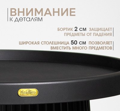 Журнальный столик Sheffilton SHT-CT94