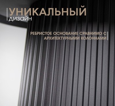 Журнальный столик Sheffilton SHT-CT94