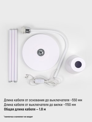 Торшер ArtStyle HT-140W