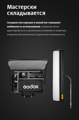 Осветитель студийный Godox Knowled AT200Bi с надувным софтбоксом / 31261