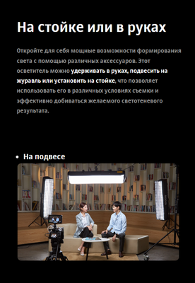 Осветитель студийный Godox Knowled AT200Bi с надувным софтбоксом / 31261