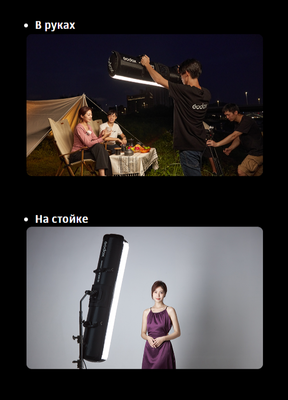 Осветитель студийный Godox Knowled AT200Bi с надувным софтбоксом / 31261