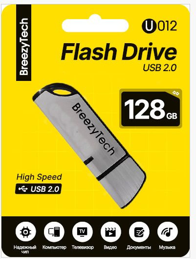 USB flash накопитель BreezyTech U012 128GB