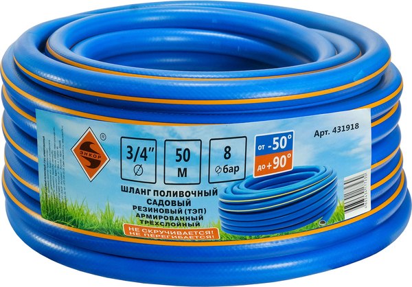 Шланг поливочный Энкор 3/4