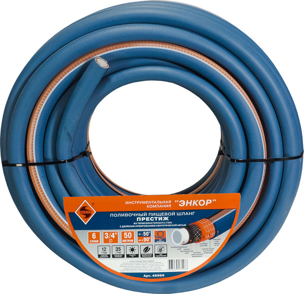 Шланг поливочный Энкор 3/4