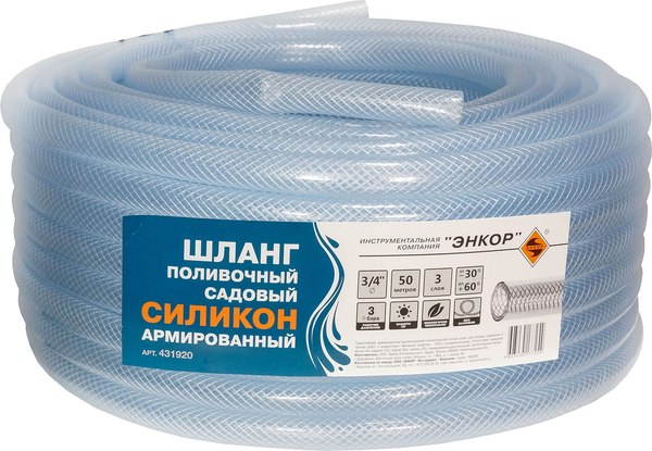Шланг поливочный Энкор 3/4