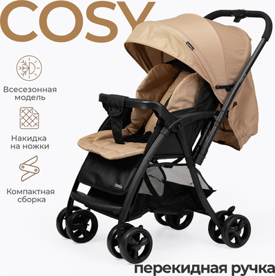 Детская прогулочная коляска Tomix Cosy V3 / HP-712