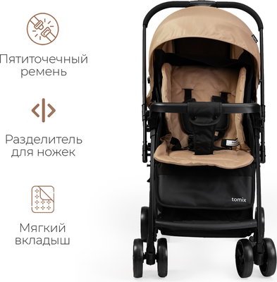 Детская прогулочная коляска Tomix Cosy V3 / HP-712