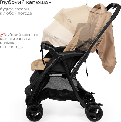 Детская прогулочная коляска Tomix Cosy V3 / HP-712
