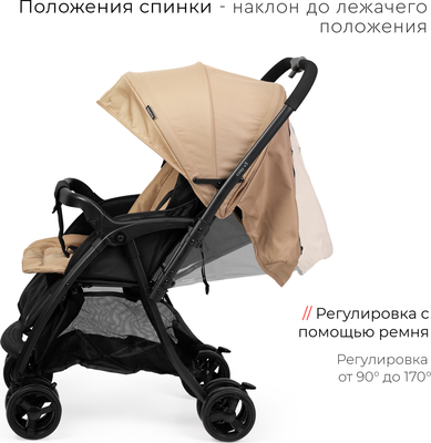Детская прогулочная коляска Tomix Cosy V3 / HP-712