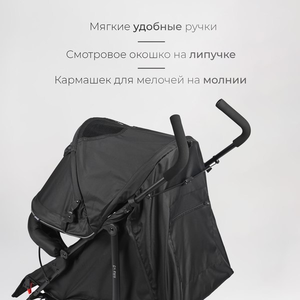 Детская прогулочная коляска Tomix Kika / HP-311