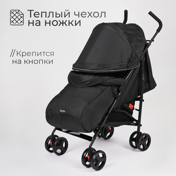 Детская прогулочная коляска Tomix Kika / HP-311