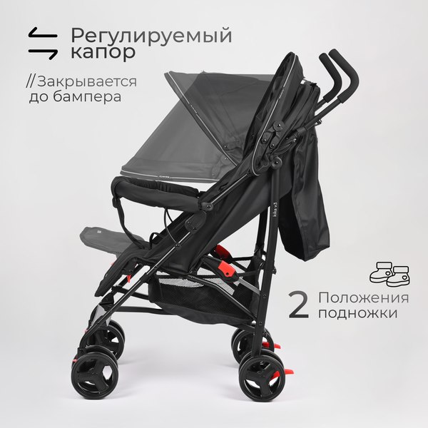 Детская прогулочная коляска Tomix Kika / HP-311