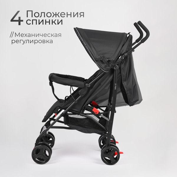 Детская прогулочная коляска Tomix Kika / HP-311