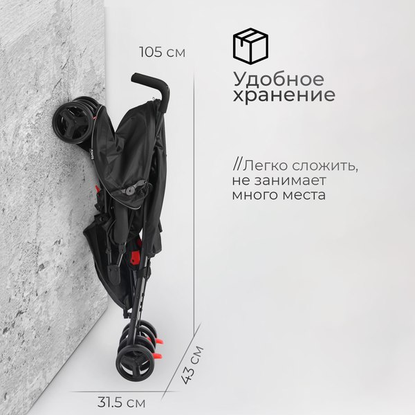 Детская прогулочная коляска Tomix Kika / HP-311