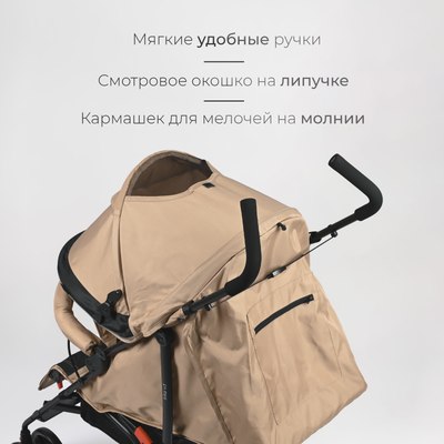 Детская прогулочная коляска Tomix Kika / HP-311