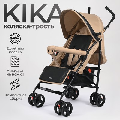 Детская прогулочная коляска Tomix Kika / HP-311