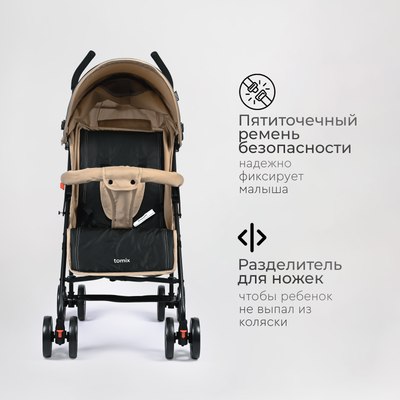 Детская прогулочная коляска Tomix Kika / HP-311
