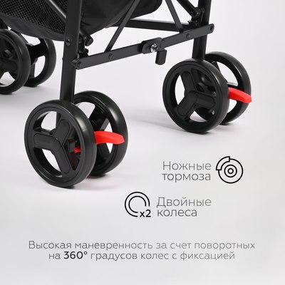 Детская прогулочная коляска Tomix Kika / HP-311