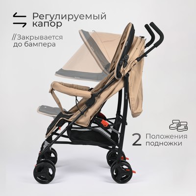 Детская прогулочная коляска Tomix Kika / HP-311
