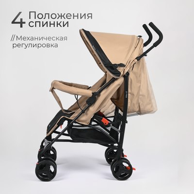 Детская прогулочная коляска Tomix Kika / HP-311