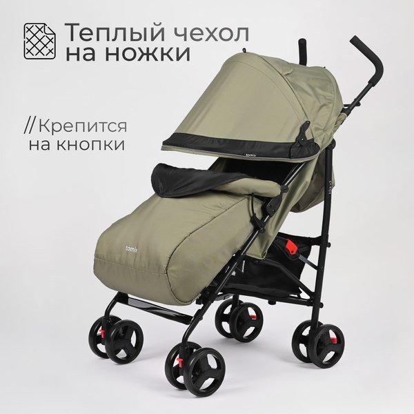 Детская прогулочная коляска Tomix Kika / HP-311