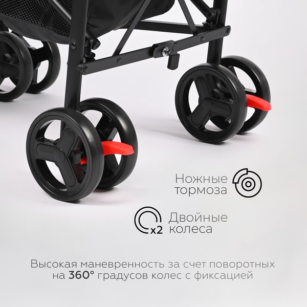 Детская прогулочная коляска Tomix Kika / HP-311