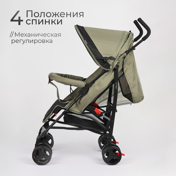 Детская прогулочная коляска Tomix Kika / HP-311