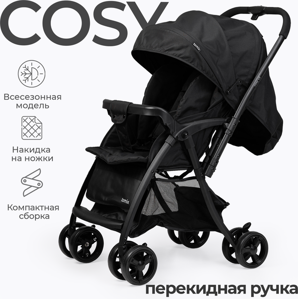 Детская прогулочная коляска Tomix Cosy V3 / HP-712
