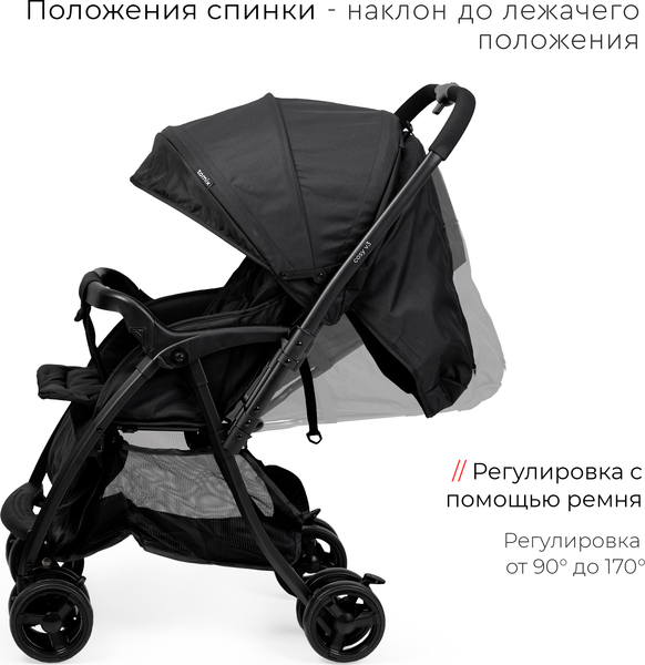 Детская прогулочная коляска Tomix Cosy V3 / HP-712