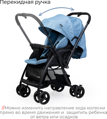 Детская прогулочная коляска Tomix Cosy V3 / HP-712