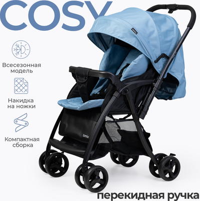Детская прогулочная коляска Tomix Cosy V3 / HP-712